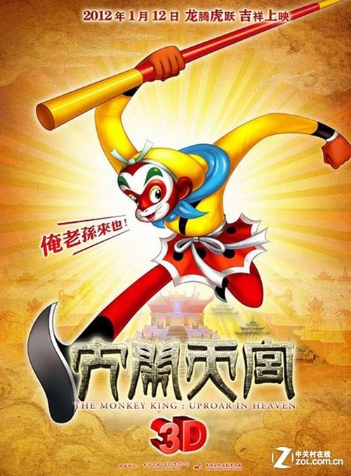 哪里可以制作中国护照